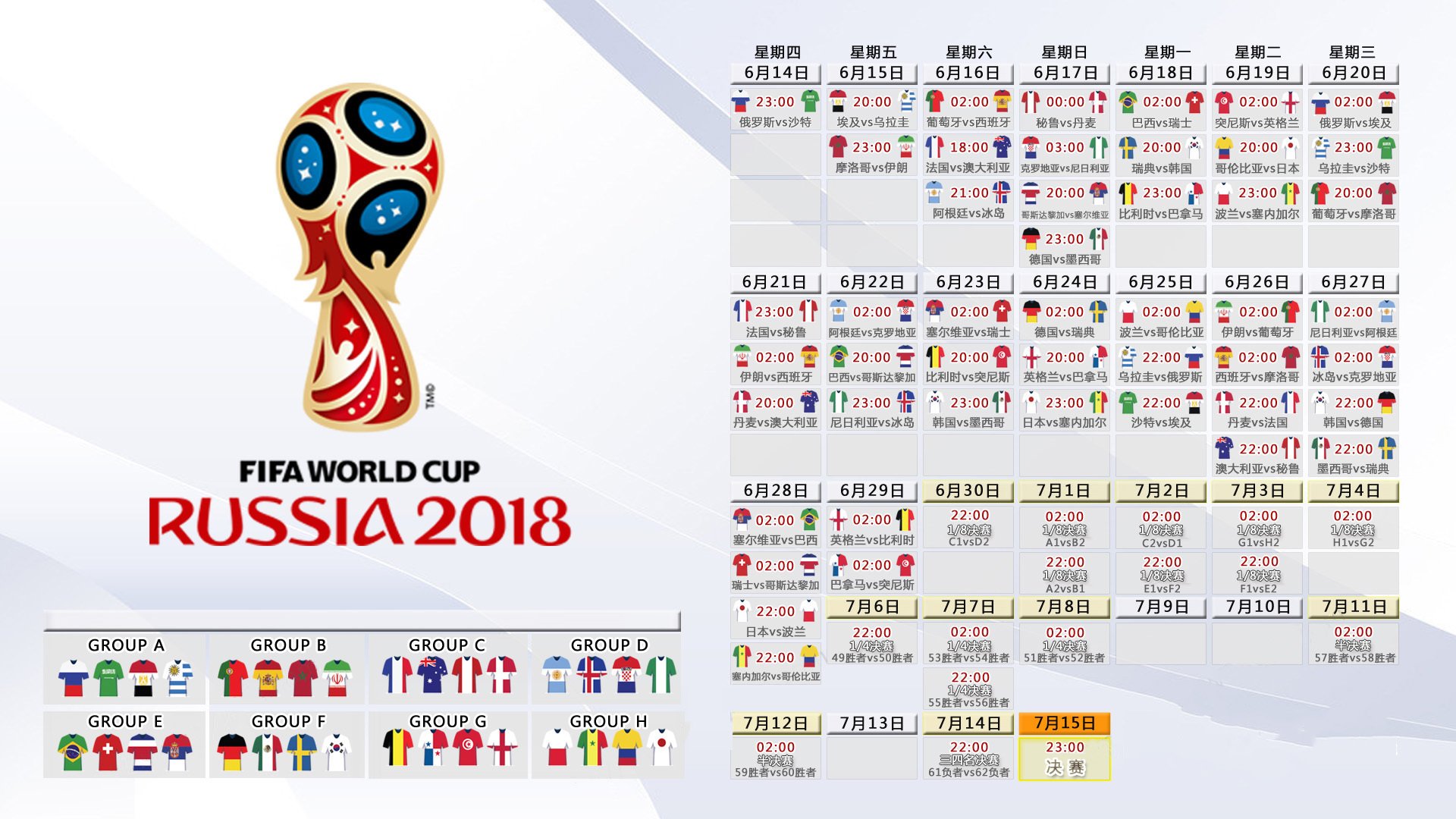 开云体育官网-唯一之战，2026世界杯，哥伦比亚的铁血压制与维尼修斯的光芒闪耀